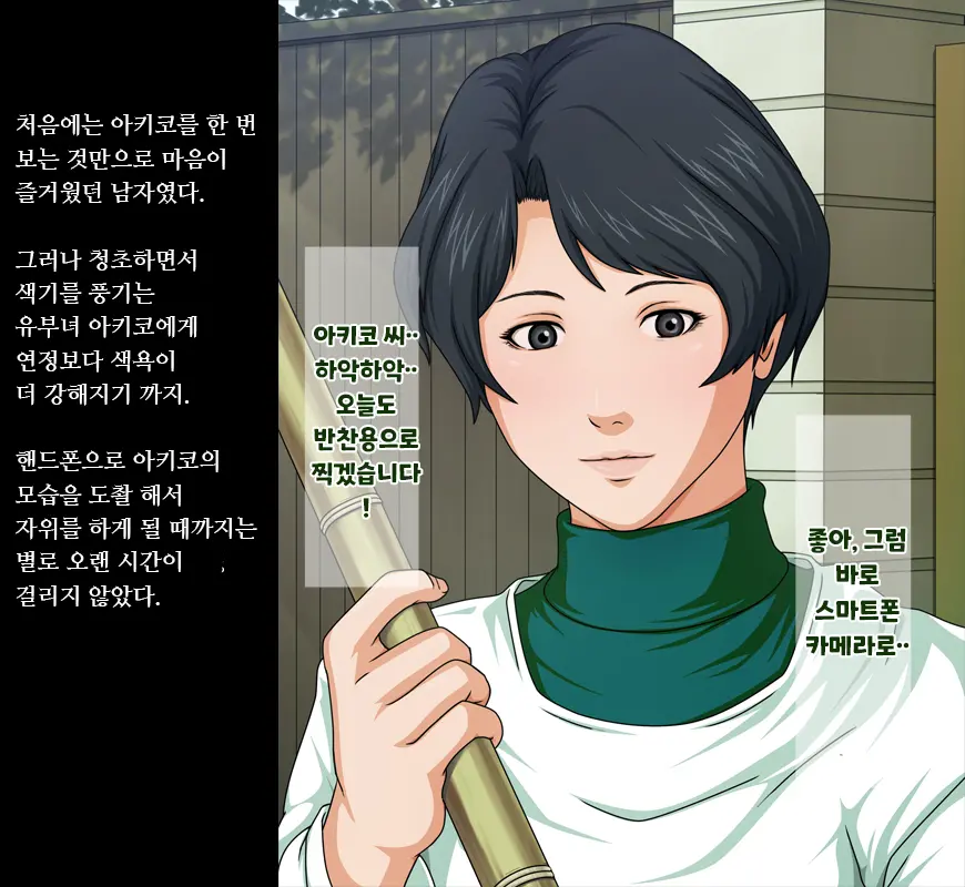 Gokan Kishi No Seiso Na Tsuma To Namaiki Na Joryuu Kishi O Muramura Shichatta Doutei No Ore Ga Tousatsu/Rape